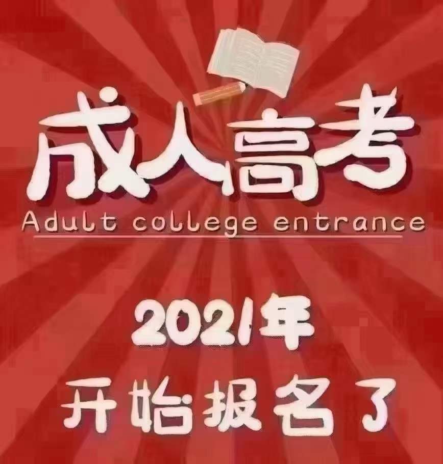 建筑資質改革后，為什么許多企業(yè)會選擇提升學歷-安徽建筑資質代辦